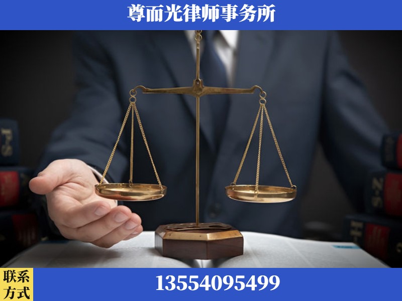 驻马店-婚姻家事律师