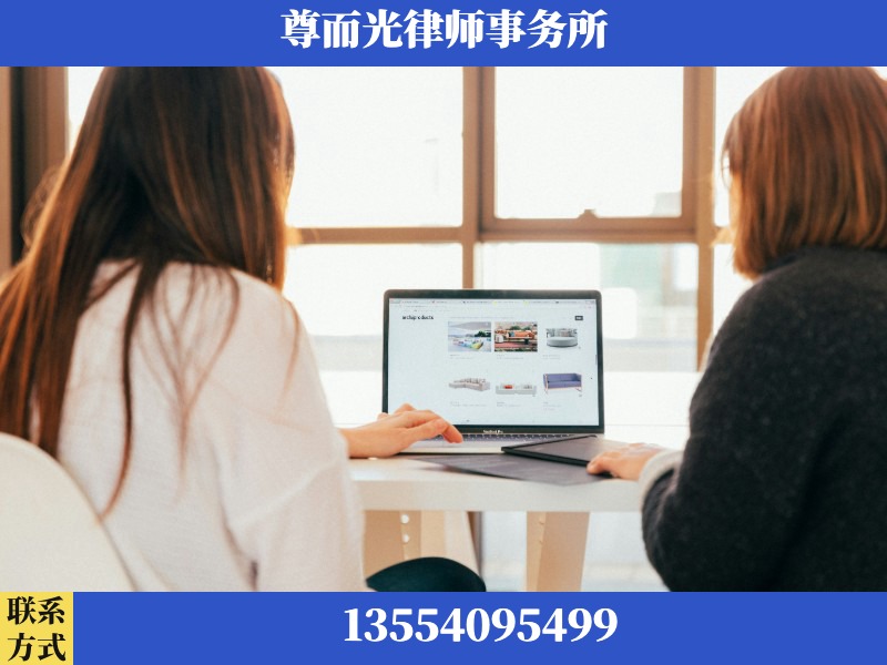 驻马店-离婚纠纷律师