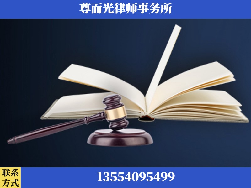 驻马店-诉讼离婚专业律师