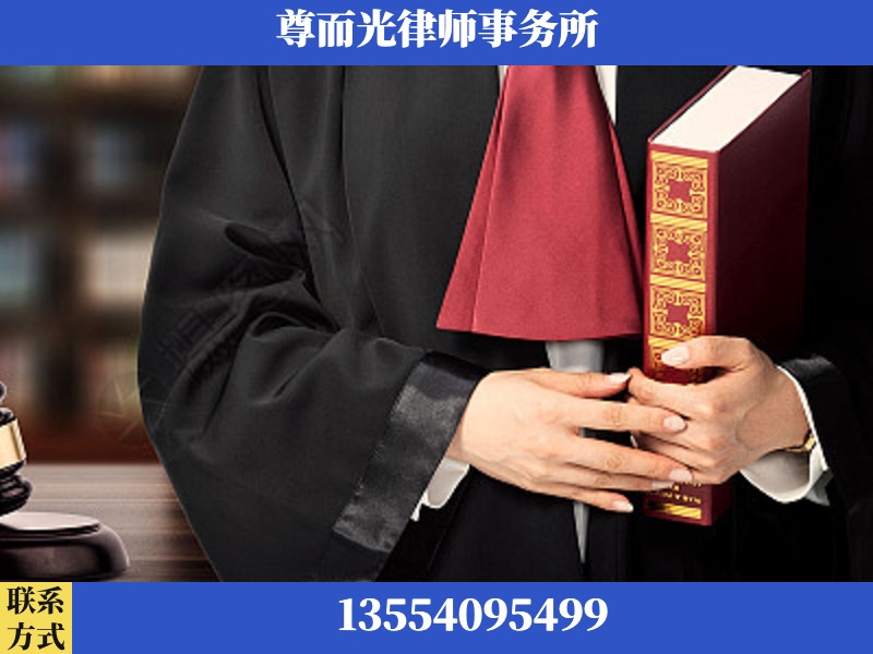 驻马店-故意伤害罪辩护律师