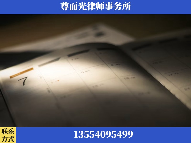 驻马店-离婚律师