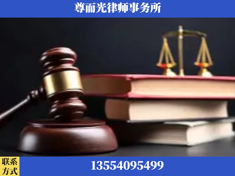 驻马店-刑事案件律师