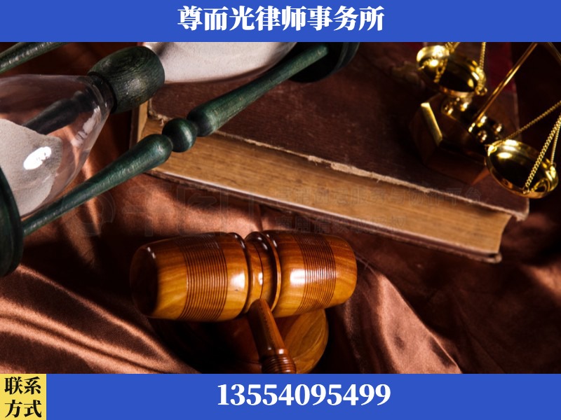 驻马店-劳动律师