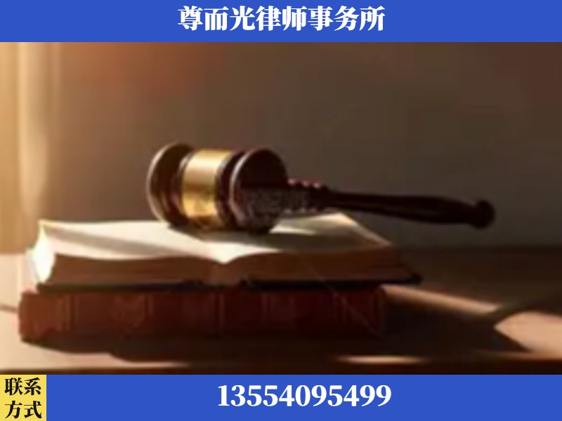 驻马店-刑事辩护律师