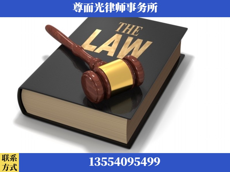 驻马店-婚内出轨离婚律师