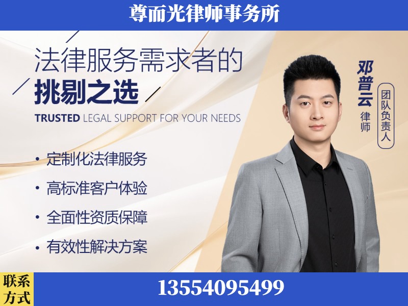 驻马店-企业展示图