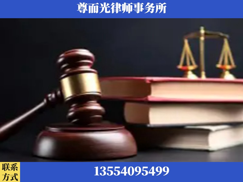 驻马店-刑事律师