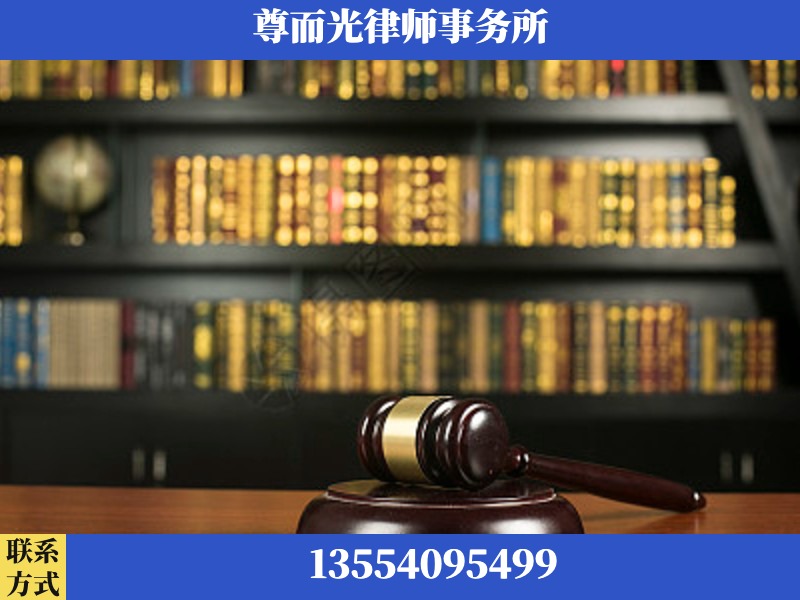 驻马店-工伤认定律师